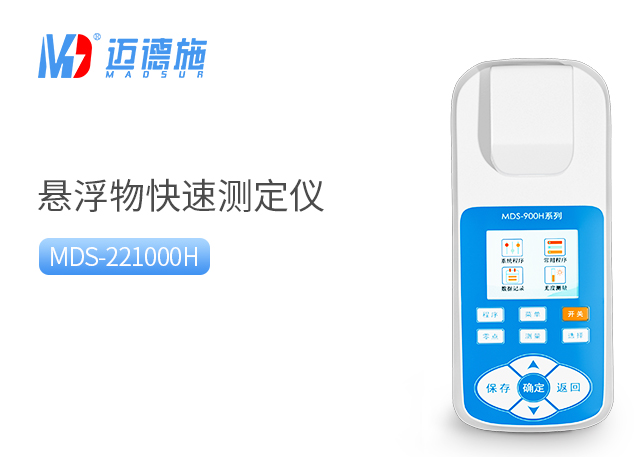 1681700349606277.jpg 懸浮物.jpg