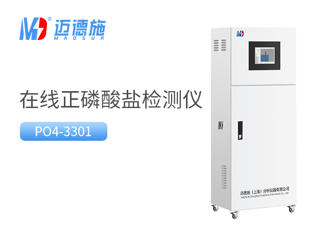 1681700395247373.jpg 正磷酸鹽.jpg