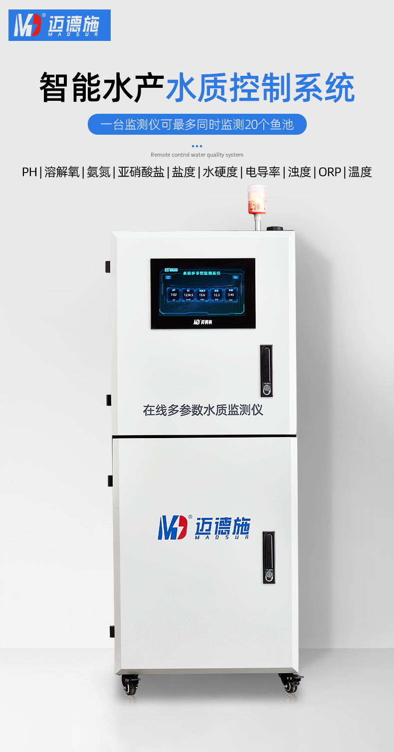 1681700518859916.jpg 在線水產(chǎn) (1).jpg