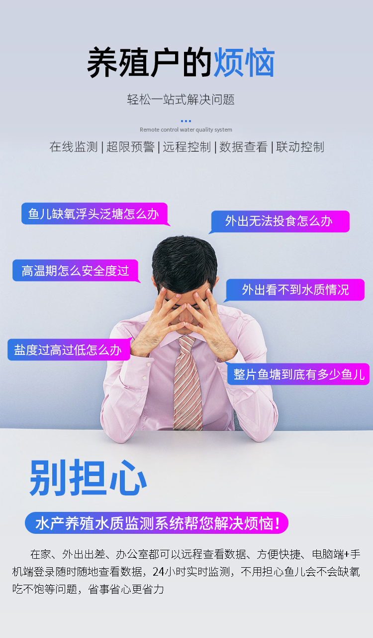 1689405883968476.jpg 在線水產(chǎn) (4).jpg