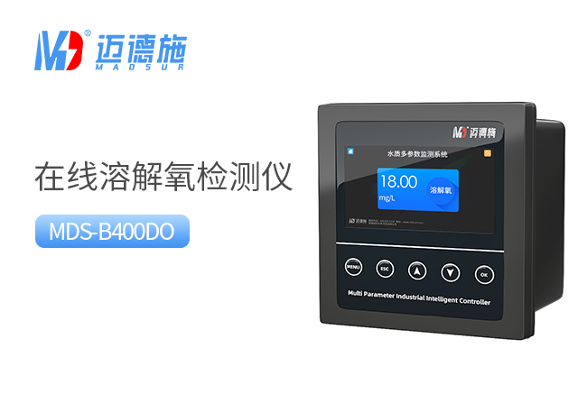 1695696248692924.jpg 溶解氧.jpg