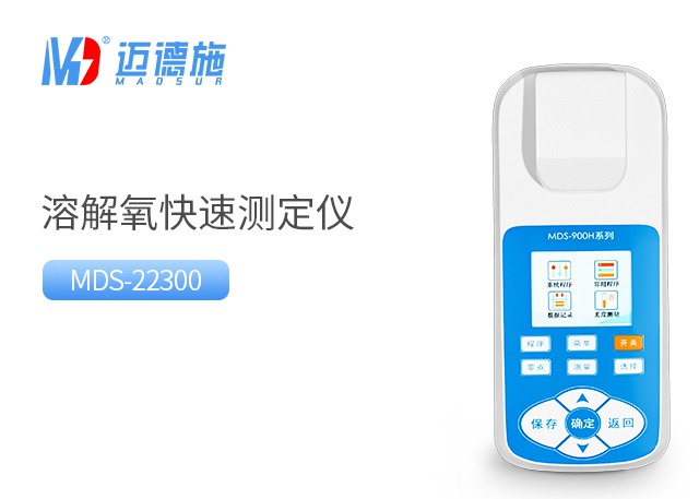 1701324896794574.jpg 溶解氧.jpg
