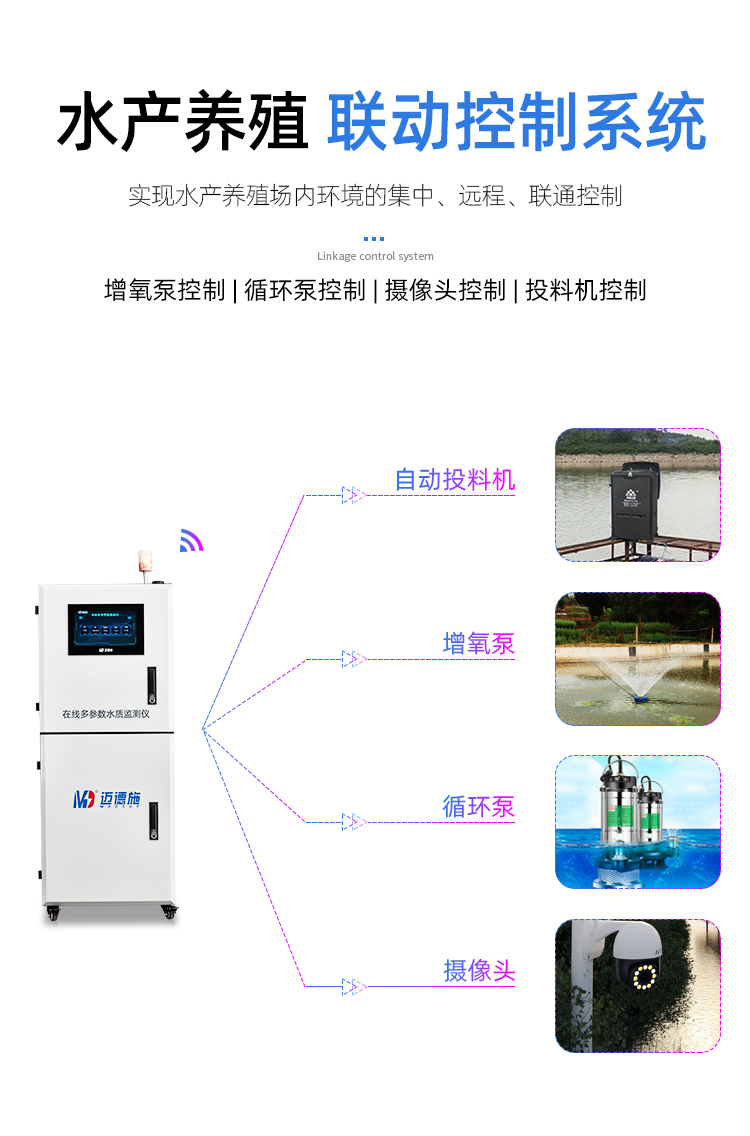 1701399966374335.jpg 在線水產(chǎn) (11).jpg