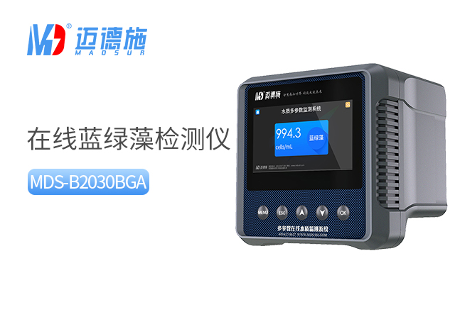 1716864943164973.jpg 藍(lán)綠藻.jpg